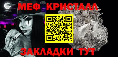первитин Можга