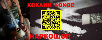 мефедрон VHQ Можайск