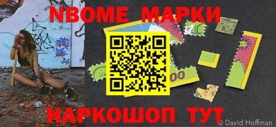 первитин Можга