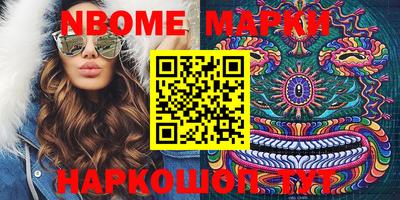мефедрон VHQ Можайск