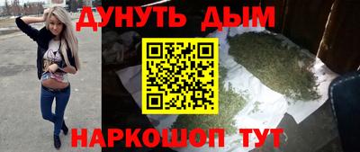 мефедрон VHQ Можайск