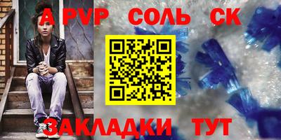 первитин Можга