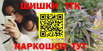 мефедрон VHQ Можайск