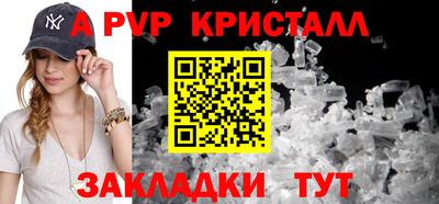 первитин Можга