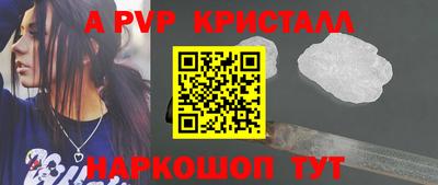 мефедрон VHQ Можайск