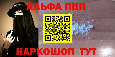 мефедрон VHQ Можайск