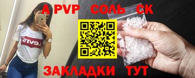 мефедрон VHQ Можайск