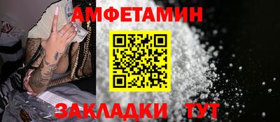 мефедрон VHQ Можайск