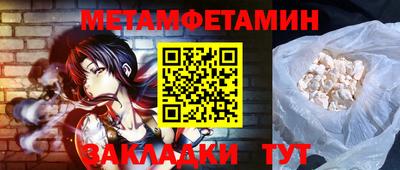 мефедрон VHQ Можайск