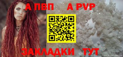 первитин Можга