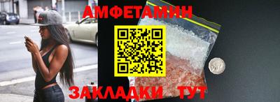 альфа пвп Малоярославец