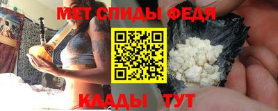мефедрон VHQ Можайск