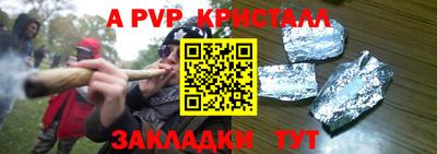 первитин Можга