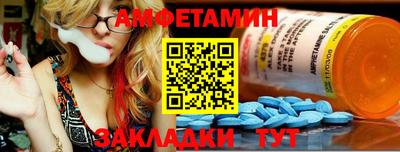 мефедрон VHQ Можайск