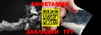 первитин Можга