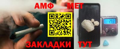 мефедрон VHQ Можайск
