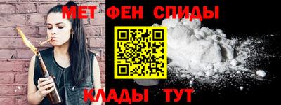 первитин Можга