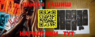 мефедрон VHQ Можайск