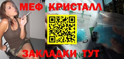 первитин Можга
