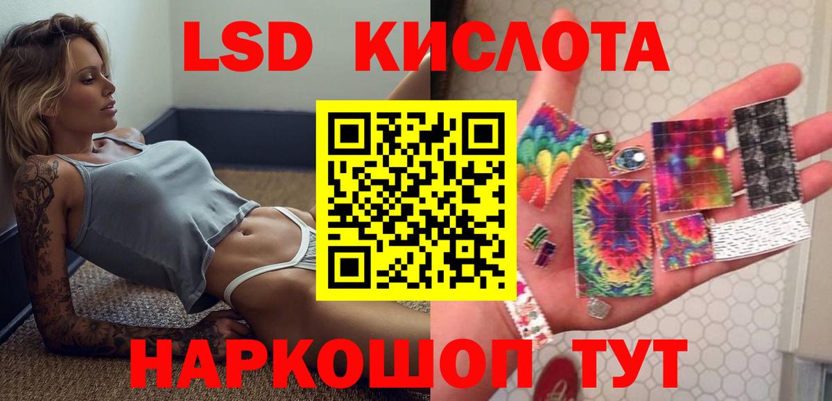 Лсд 25 экстази кислота Урюпинск
