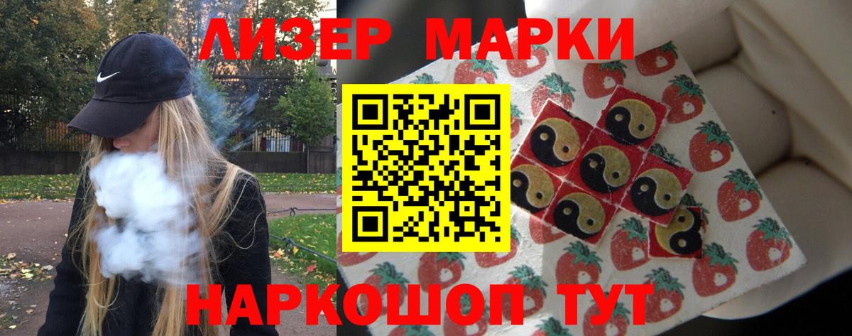ЛСД экстази  ЛСД экстази кислота  Вход с VPN  LSD-25 экстази кислота  Урюпинск 