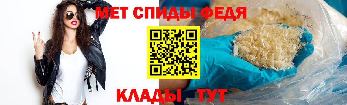 Урюпинск  Метамфетамин пудра  МЕТАМФЕТАМИН  Вход с VPN 
