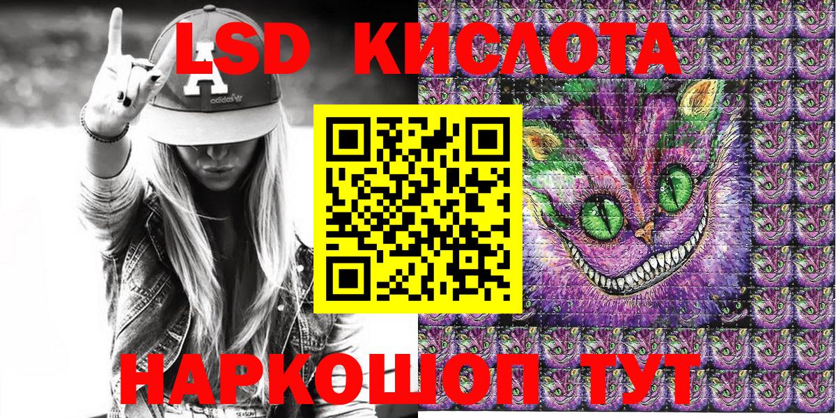 Марки 25I-NBOMe  Марки N-bome 1,8мг  Вход с VPN  Урюпинск  Марки N-bome 1,8мг 