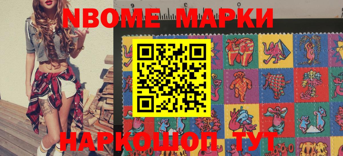 ЭКСТАЗИ  MDMA  Меф кристаллы  ГЕРОИН  Гашиш  COCAIN  Урюпинск  Конопля  Вход с VPN  NBOMe 